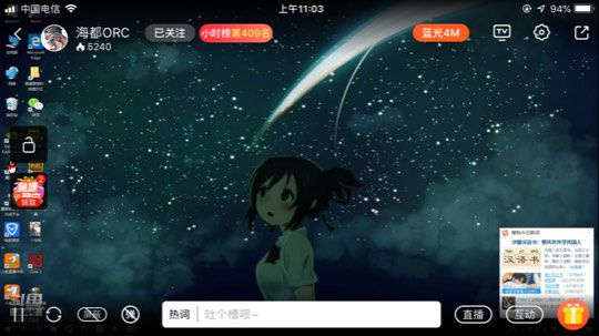 早上战绩2-2