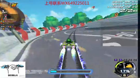 回放
