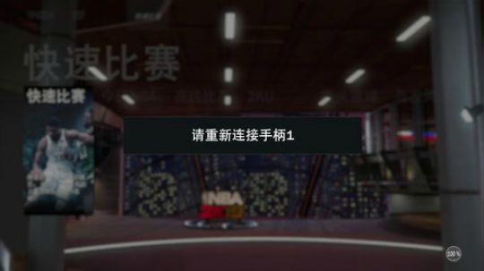 小乐：NBA2K19生涯和经理联盟 2019-08-21 23点场