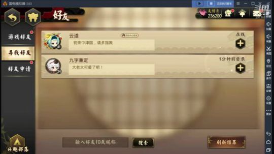 微氪国服第一 2019-08-23 01点场