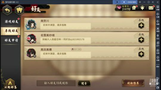 微氪国服第一 2019-08-21 22点场