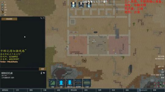 环世界之沙漠近战小队 2019-08-23 12点场