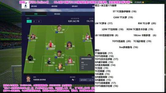 A胖OL4~超级粉丝团决赛日！ 2019-08-25 12点场
