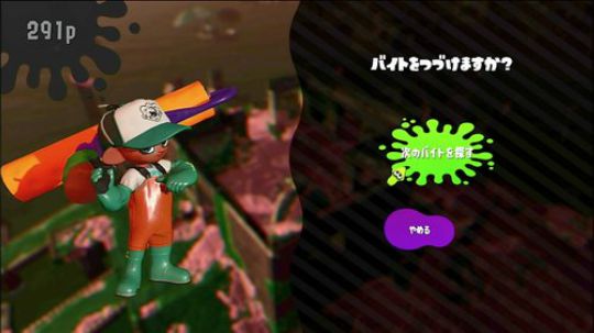 喷射战士Splatoon的练习①