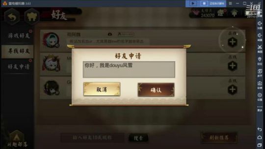 微氪国服第一 2019-08-24 01点场