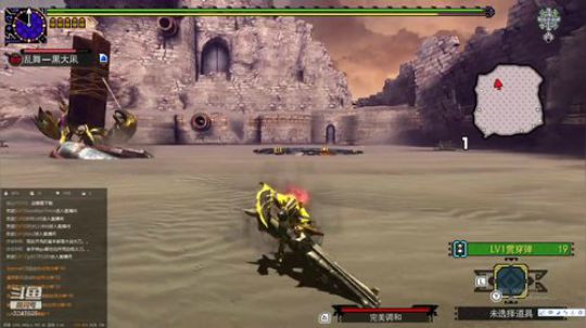 Switch怪猎GU，做装备清任务~ 2019-08-24 12点场