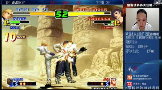 旧欢若梦灬发布了一个斗鱼视频2019-08-25