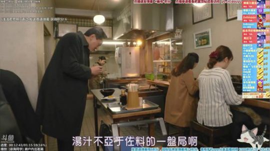 我在斗鱼看懒猫是只喵直播一起看
