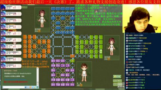 坑货56817发布了一个斗鱼视频2019-08-25