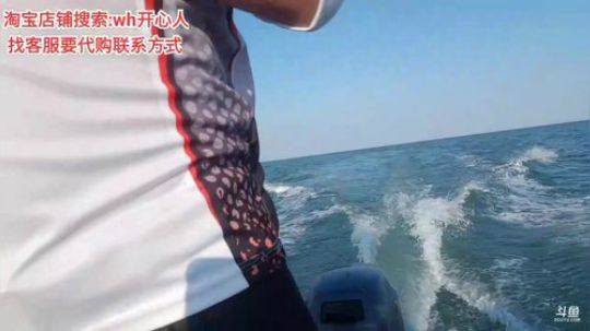 龙马精神丶老狼哥发布了一个斗鱼视频2019-08-25