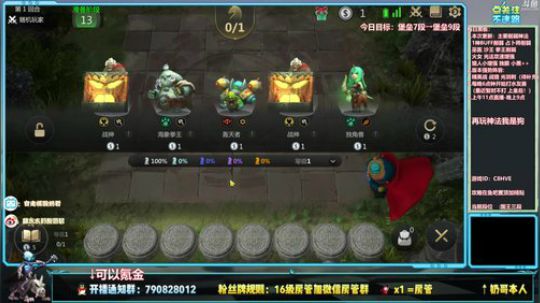 酸奶:国王三段守门员！ 2019-08-24 16点场