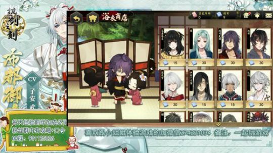 听说今天的小姐姐穿越了？？ 2019-08-23 20点场