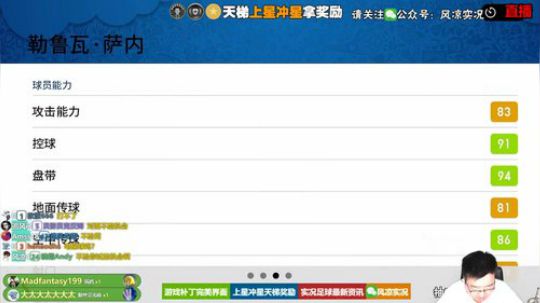 【风凉】充满希望的一天 2019-08-23 19点场