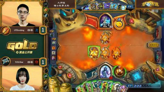 黄金公开赛大师组上海站 2019-08-25 07点场