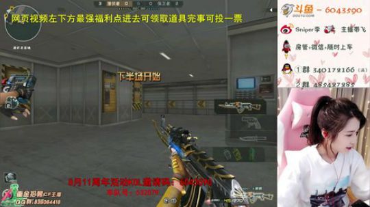 暴力AK少女排位如人机 2019-08-24 15点场