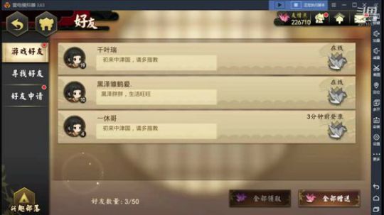 微氪国服第一 2019-08-22 17点场