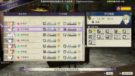 二周目困难金鹿 思念帝弥托利的第六天 2019-08-25 09点场