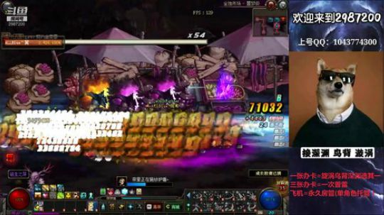 普雷漩涡鸟背帮打 免费看号 2019-08-23 15点场