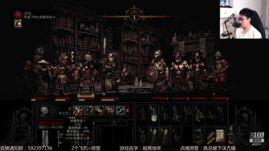【闪】暗黑地牢+最后木材+其他 2019-08-24 18点场