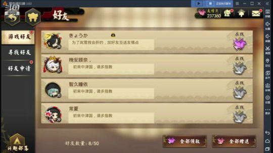 微氪国服第一 2019-08-23 03点场
