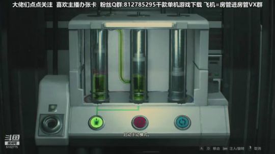 黎子:恐怖游戏教室 2019-08-24 20点场