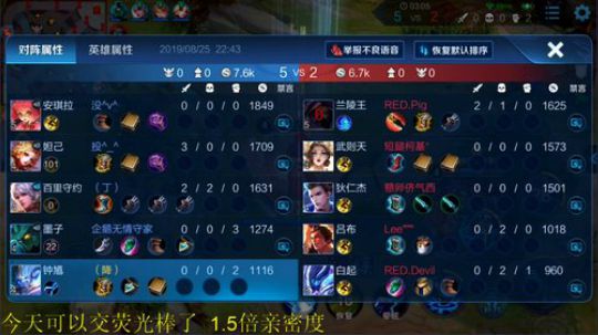 为白立场发布了一个斗鱼视频2019-08-25