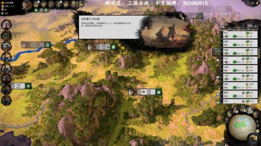 双传奇刘表，各势力破局讲解！ 2019-08-25 02点场