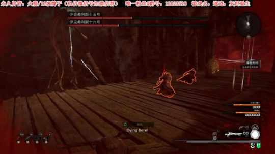 【二哥】新档挑战噩梦难度挑战极限 2019-08-24 03点场