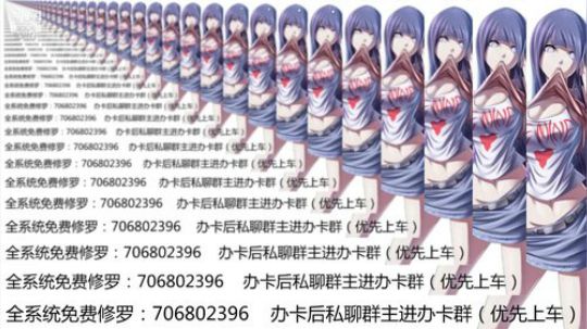 免费佩恩修罗 2019-08-24 19点场
