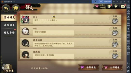 微氪国服第一 2019-08-20 04点场
