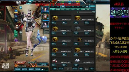 单刷猎场全图讲解 帮抽奖 2019-08-23 21点场