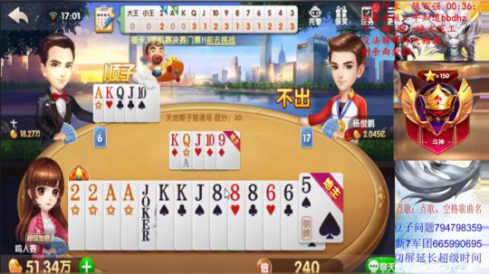 鸣人赛老d战队第二场！ 2019-08-24 17点场