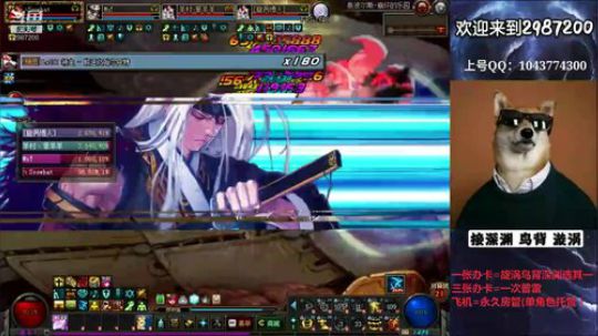 普雷漩涡鸟背帮打 免费看号 2019-08-23 11点场