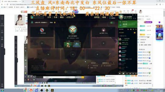 小桥 三风盘  么么哒~ 2019-08-24 23点场