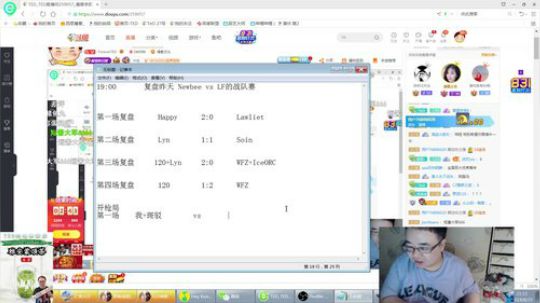 我在斗鱼看ForeverTED直播魔兽争霸