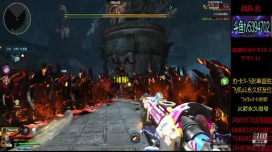 单刷猎场全图讲解 帮抽奖 2019-08-20 17点场