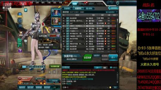 单刷猎场全图讲解 帮抽奖 2019-08-20 19点场