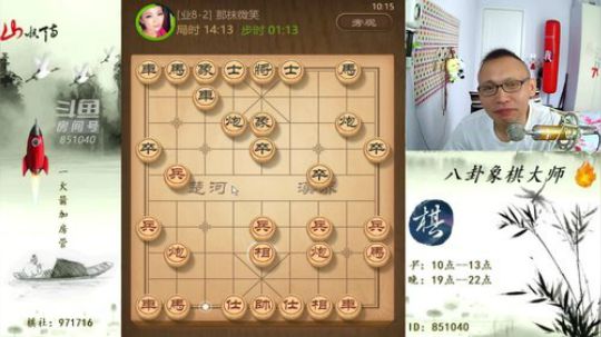 巨人13725发布了一个斗鱼视频2019-08-25