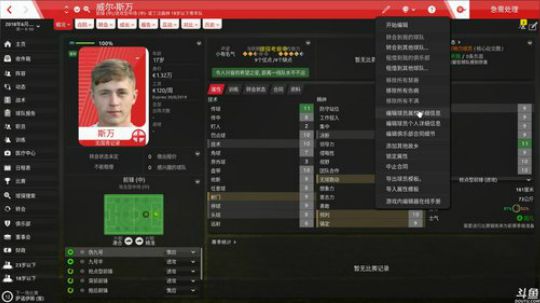 【豆腐】汗臭味直播间 2019-08-25 00点场