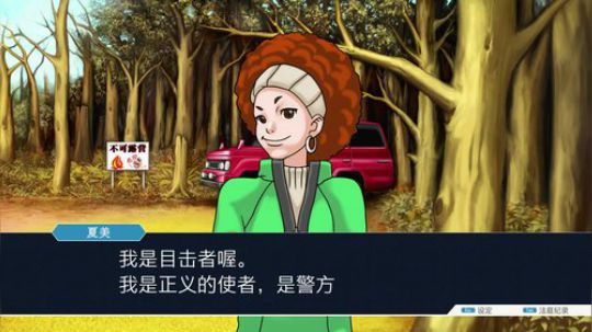 风暴，主机 2019-08-25 01点场