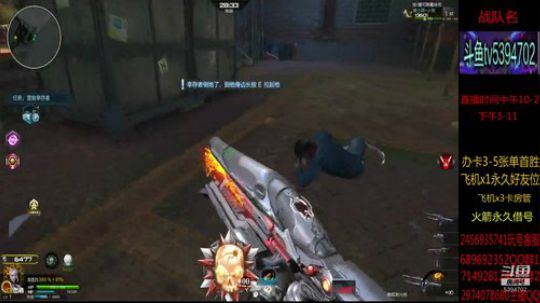 单刷猎场全图讲解 帮抽奖 2019-08-17 17点场