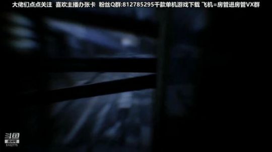 黎子:恐怖游戏教室 2019-08-24 12点场