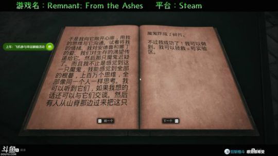 魂向射击？有这么难？ 2019-08-24 18点场