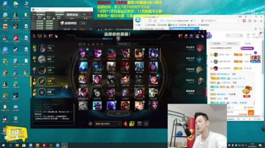 来吃串串发布了一个斗鱼视频2019-08-25