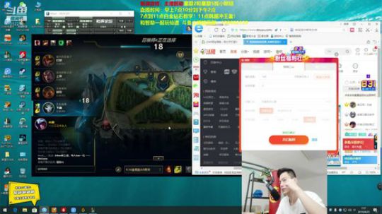 我在斗鱼看智勋勋勋勋直播英雄联盟