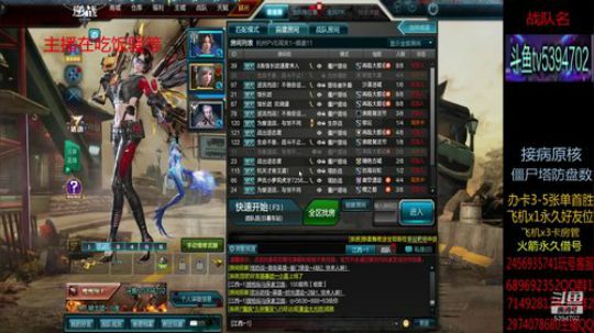 单刷猎场全图讲解 帮领角色 2019-08-24 20点场