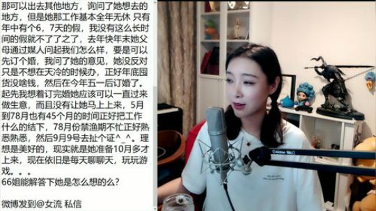 格莱美发布了一个斗鱼视频2019-08-25