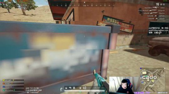 我在斗鱼看pigff直播绝地求生