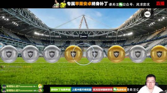 【风凉】充满希望的一天 2019-08-23 23点场
