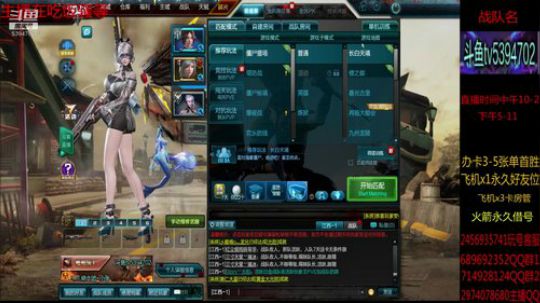 单刷猎场全图讲解 帮抽奖 2019-08-23 19点场